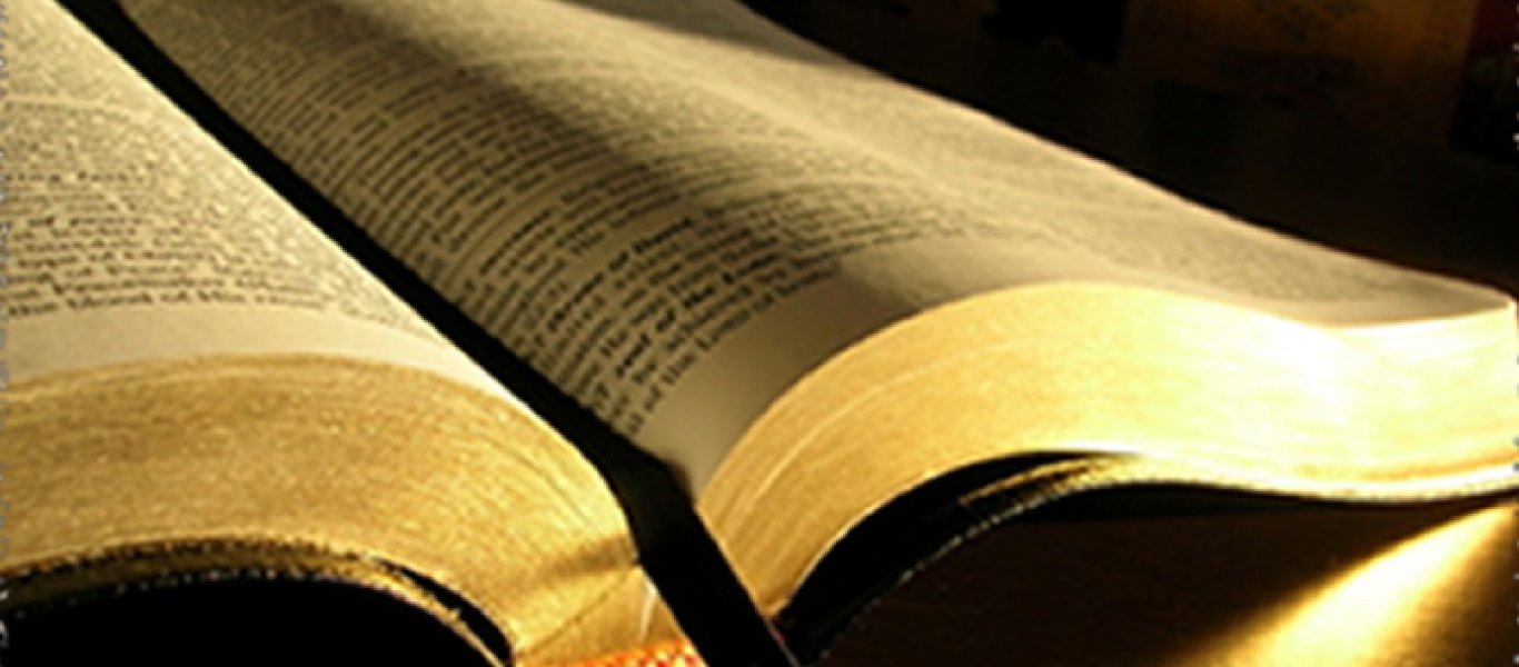 Βίντεο: Τι λέει η Βίβλος για τα μεγάλα γεγονότα που θα συμβούν το 2017 στην ανθρωπότητα